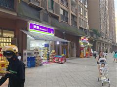 半山小镇X区48平便利店转让，烟证24档带一星